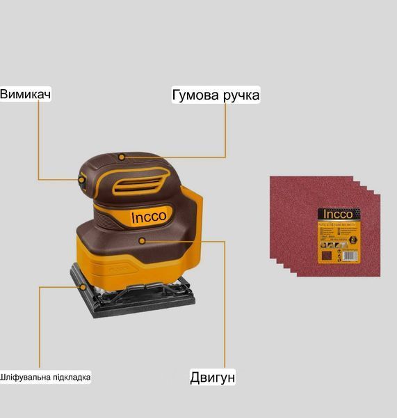 Шліфувальна акумуляторна машинка INGCO CSHSLI2014 фото